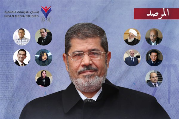 في الذكرى الخامسة لاستشهاده.. ماذا قال أحرار العالم عن الرئيس 